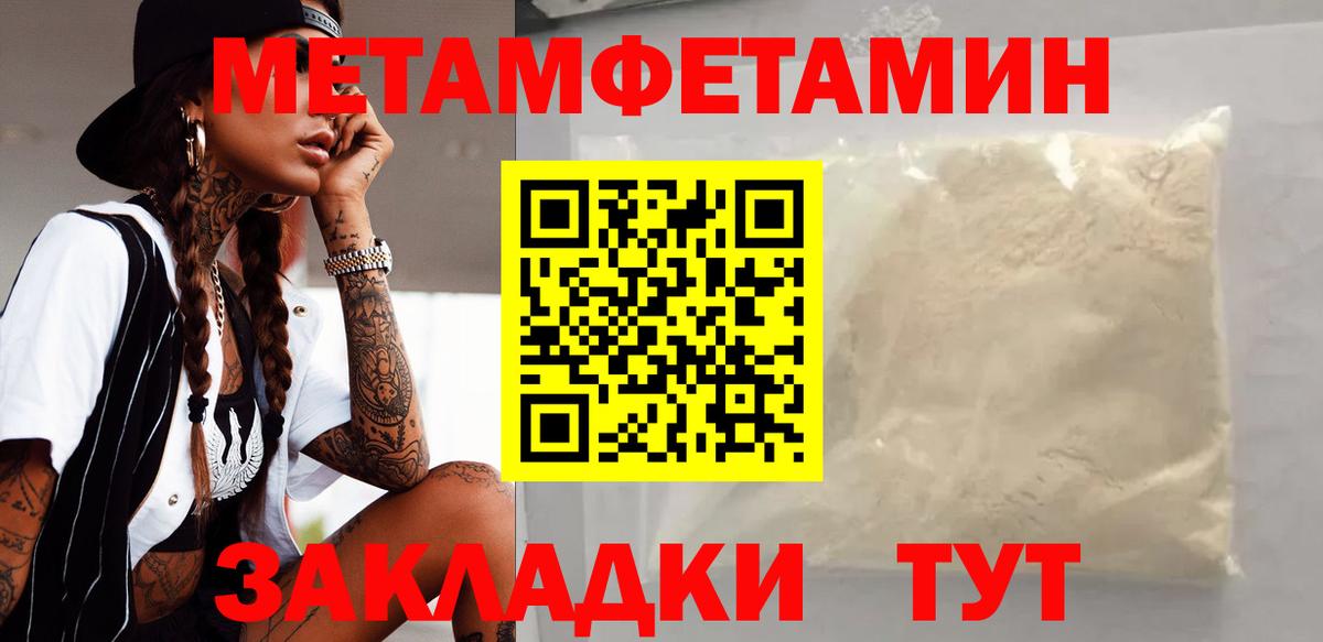 АМФЕТАМИН VHQ Балашов