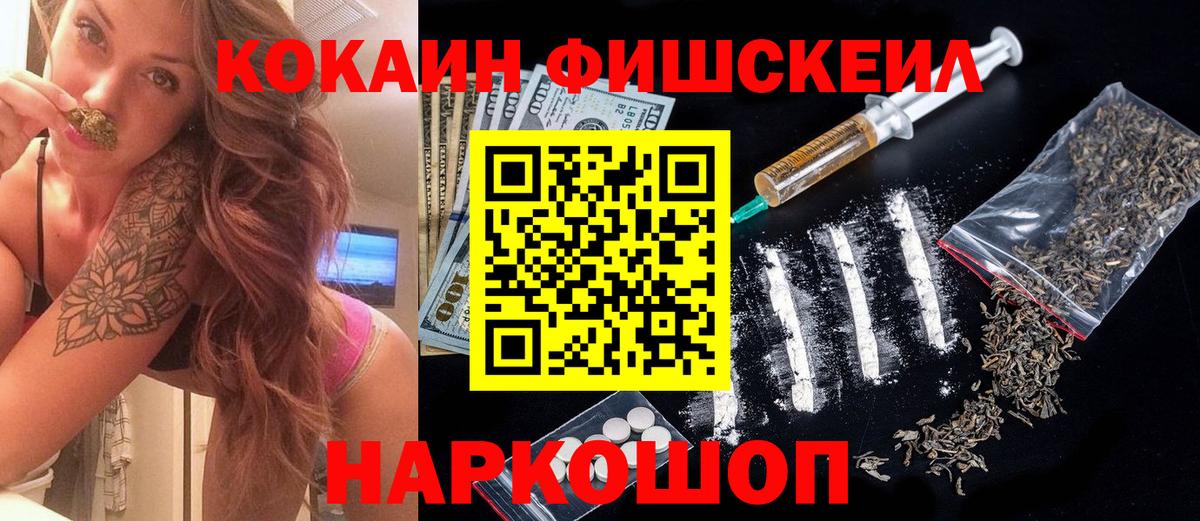 COCAIN Боливия Балашов
