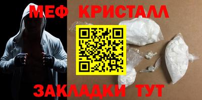 альфа пвп VHQ Коммунар