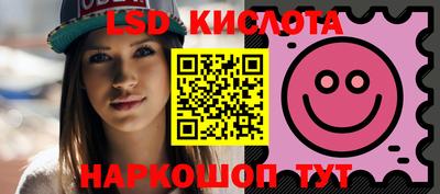 2c-b Комсомольск-на-Амуре