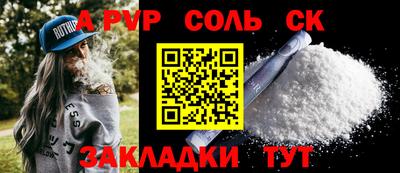 альфа пвп VHQ Коммунар