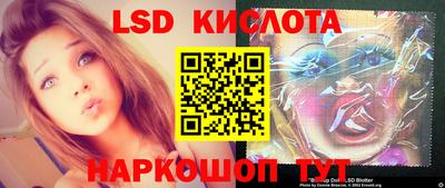 альфа пвп VHQ Коммунар