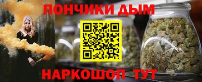 альфа пвп VHQ Коммунар