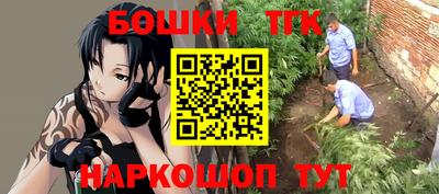 альфа пвп VHQ Коммунар