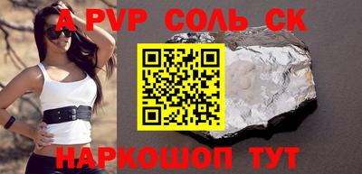 кокс Конаково
