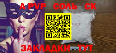 кокс Конаково