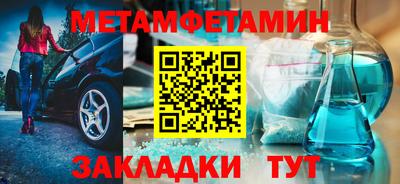 альфа пвп VHQ Коммунар