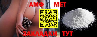 альфа пвп VHQ Коммунар
