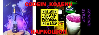 альфа пвп VHQ Коммунар