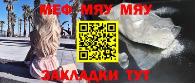 альфа пвп VHQ Коммунар
