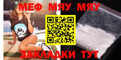 2c-b Комсомольск-на-Амуре