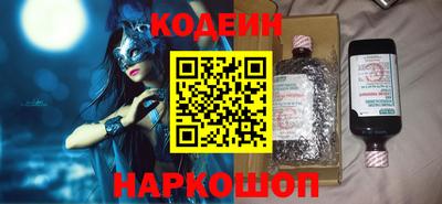 2c-b Комсомольск-на-Амуре