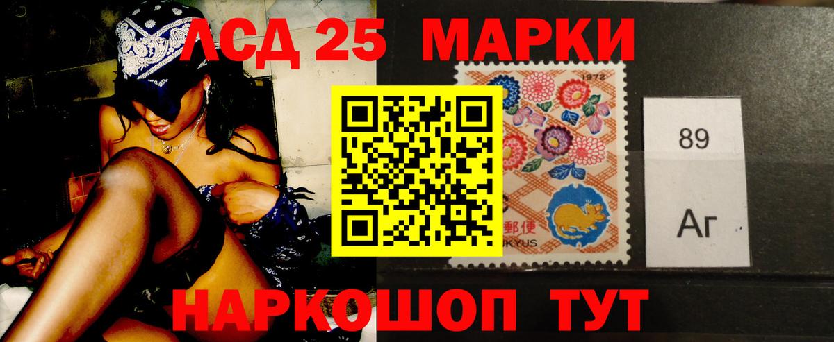 Лсд 25 экстази кислота  Вход с VPN  Балашов  ЛСД экстази кислота 