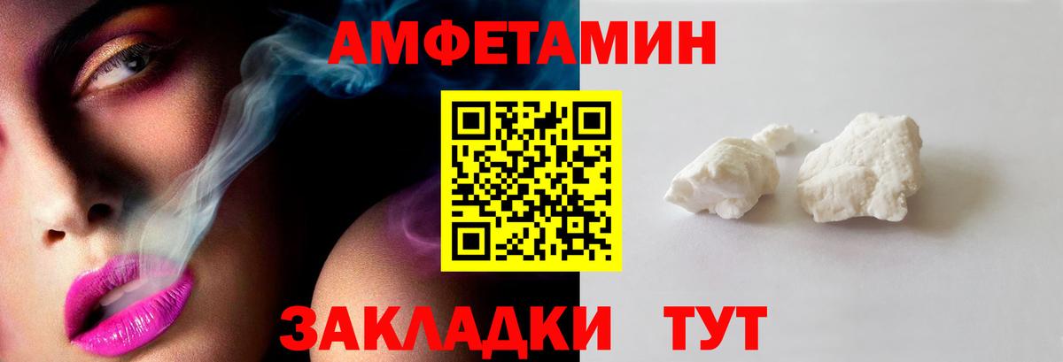Метамфетамин Methamphetamine  Метамфетамин Methamphetamine  Вход с VPN  Первитин  Балашов 