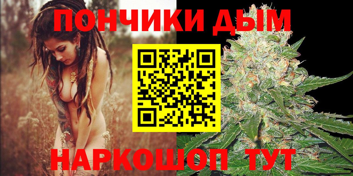 Шишки марихуана гибрид  Марихуана THC 21%  Вход с VPN  Шишки марихуана Amnesia  Балашов  МАРИХУАНА THC 21% 